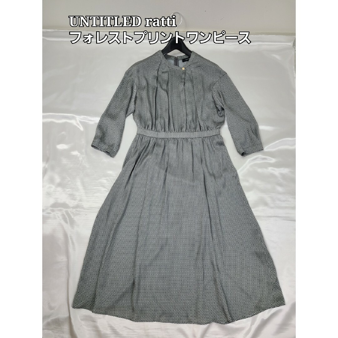 美品 UNTITLED rattiフォレストプリントワンピース tic-guinee.net
