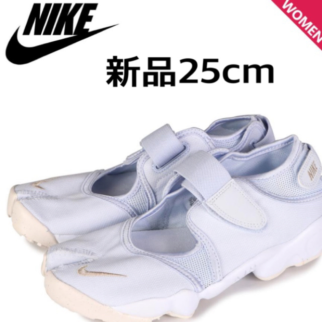 NIKE(ナイキ)の新品 ナイキ エアリフト 25 レディースの靴/シューズ(スニーカー)の商品写真