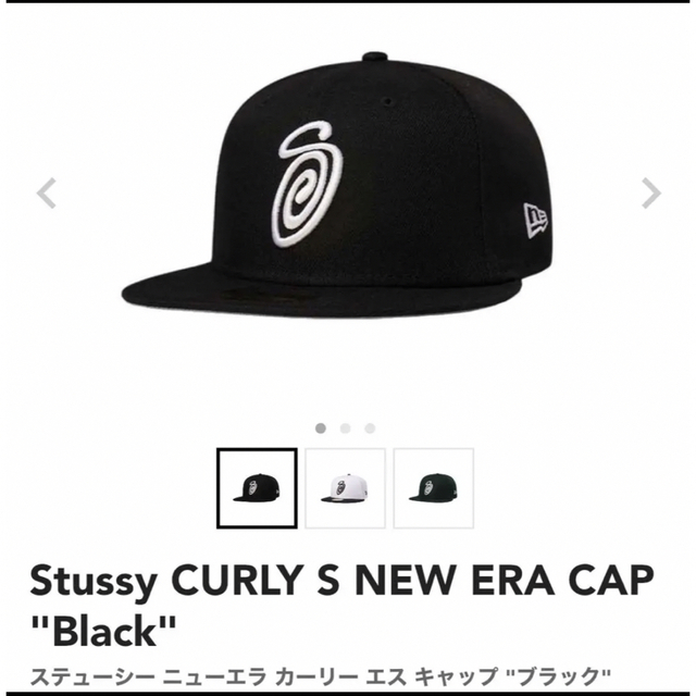 Stussy CURLY S NEW ERA CAP-