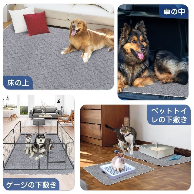 犬 猫用洗えるペットシーツ おしっこパッド ペット用 下敷き マット 速乾 滑り