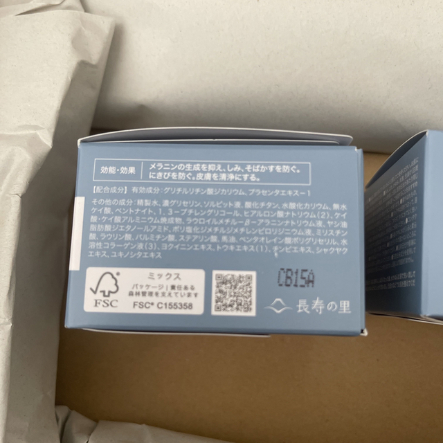 SHIKARI  ブライトニングパック　リフィル　2点 コスメ/美容のスキンケア/基礎化粧品(パック/フェイスマスク)の商品写真