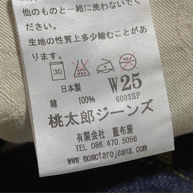 MOMOTARO JEANS - 新品 桃太郎ジーンズ 6003SP ブーツカット
