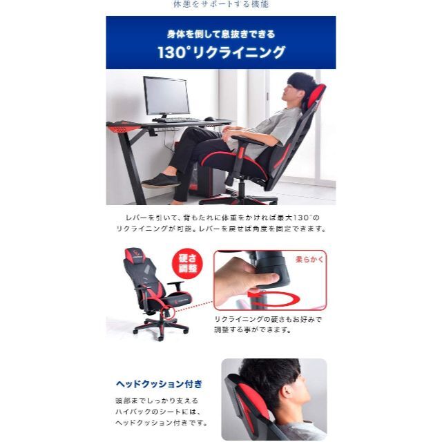 色:レッド_スタイル:メッシュCYBER-GROUND ゲーミングチェア 鬼 インテリア/住まい/日用品のオフィス家具(その他)の商品写真