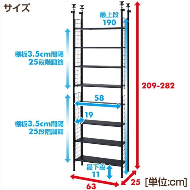 2023最新】山善 フリーラック 突っ張り スリム