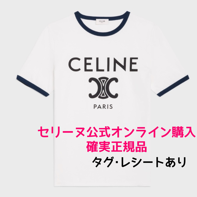 CELINE  セリーヌ　Tシャツ　ブラック　XS