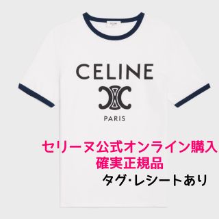 セリーヌ(celine)の【正規品】CELINE セリーヌ トリオンフTシャツ オフホワイト ブラックXS(Tシャツ(半袖/袖なし))