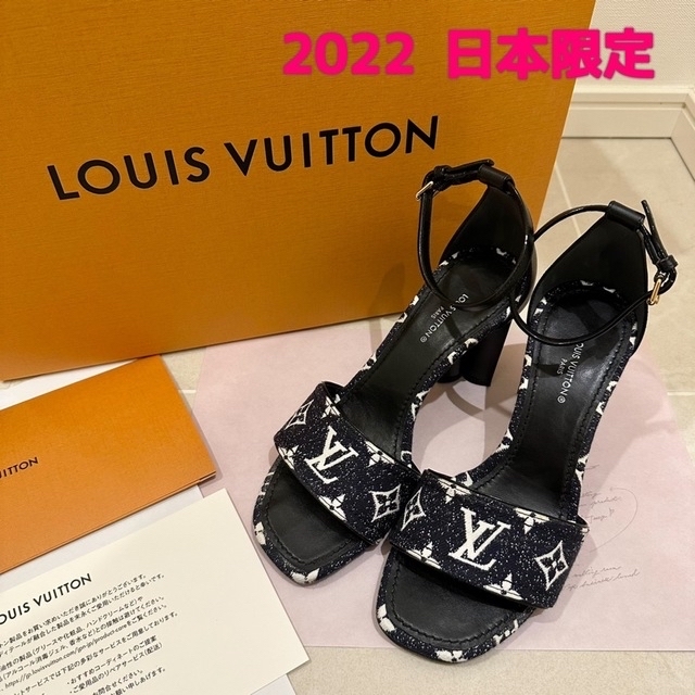 LOUIS VUITTON ルイヴィトン　シルエットライン　サンダル