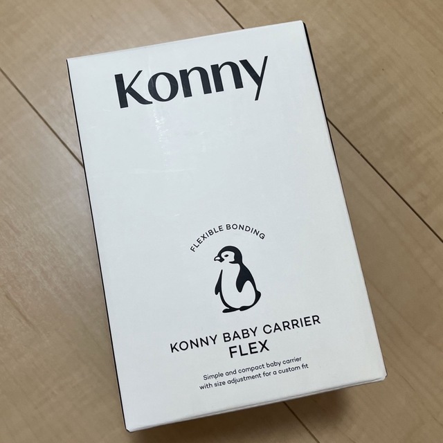 Konny 抱っこ紐