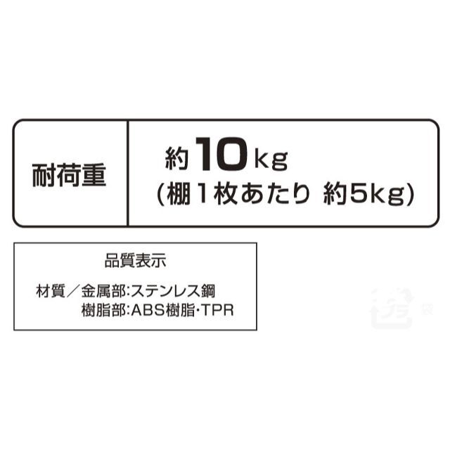 【2023最新】高儀 TAKAGI ステンレススライド式伸縮突っ張り棚 2段 3