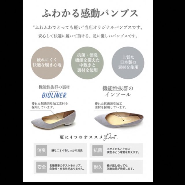 chocolate(チョコレート)の6990円 日本製 アーモンドトゥパンプス chocolate 靴 レディース レディースの靴/シューズ(ハイヒール/パンプス)の商品写真