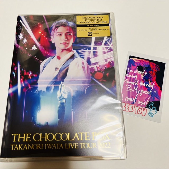 三代目 J Soul Brothers(サンダイメジェイソウルブラザーズ)のTakanori Iwata LIVE TOUR 2022“THE CHOCOL エンタメ/ホビーのDVD/ブルーレイ(ミュージック)の商品写真