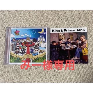 キングアンドプリンス(King & Prince)のKing&Prince ベストアルバム 通常盤(ポップス/ロック(邦楽))