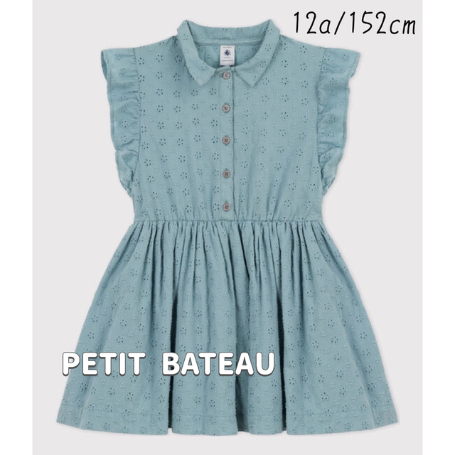 PETIT BATEAU(プチバトー)の新品未使用  プチバトー  ポプリン袖なしワンピース  12ans キッズ/ベビー/マタニティのキッズ服女の子用(90cm~)(ワンピース)の商品写真