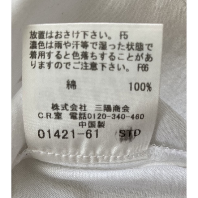 BURBERRY(バーバリー)のバーバリースーツ4点セット + リボン キッズ/ベビー/マタニティのキッズ服女の子用(90cm~)(ジャケット/上着)の商品写真