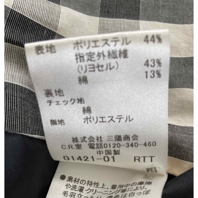 BURBERRY(バーバリー)のバーバリースーツ4点セット + リボン キッズ/ベビー/マタニティのキッズ服女の子用(90cm~)(ジャケット/上着)の商品写真