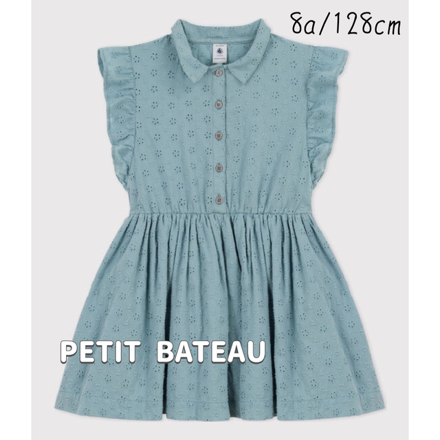 PETIT BATEAU(プチバトー)の新品未使用  プチバトー  ポプリン袖なしワンピース  8ans キッズ/ベビー/マタニティのキッズ服女の子用(90cm~)(ワンピース)の商品写真