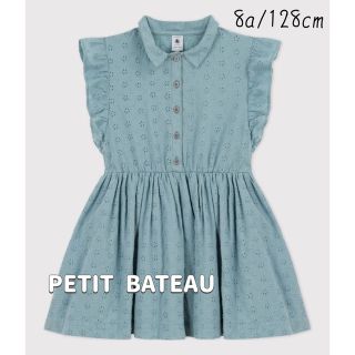 プチバトー(PETIT BATEAU)の新品未使用  プチバトー  ポプリン袖なしワンピース  8ans(ワンピース)