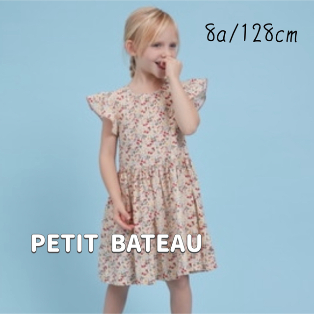 PETIT BATEAU(プチバトー)の新品未使用  プチバトー  ポプリンプリント袖なしワンピース  8ans キッズ/ベビー/マタニティのキッズ服女の子用(90cm~)(ワンピース)の商品写真