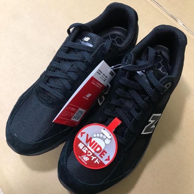 タ40071 ニューバランス MW1880 B1 ブラック 27cm