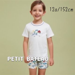 プチバトー(PETIT BATEAU)の新品未使用  プチバトー  半袖  パジャマ  12ans(パジャマ)