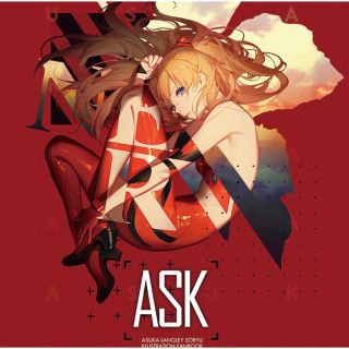 ASK先生　エヴァンゲリオン アスカ　店頭販売限定同人画集(一般)