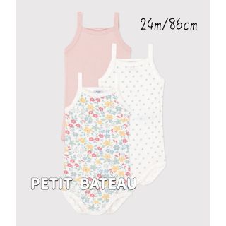 プチバトー(PETIT BATEAU)の新品未使用  プチバトー  キャミソールボディ  3枚組  24m(下着)