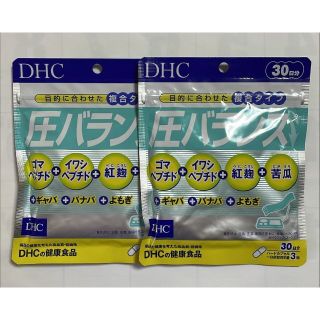 ディーエイチシー(DHC)の2袋セット　DHC 圧バランス 30日分(その他)