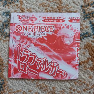 ワンピース(ONE PIECE)の新品　ワンピースカード「トラファルガー・ロー」(シングルカード)