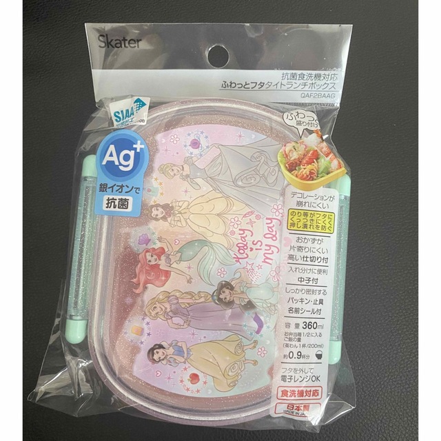 Disney(ディズニー)のお弁当セット インテリア/住まい/日用品のキッチン/食器(弁当用品)の商品写真