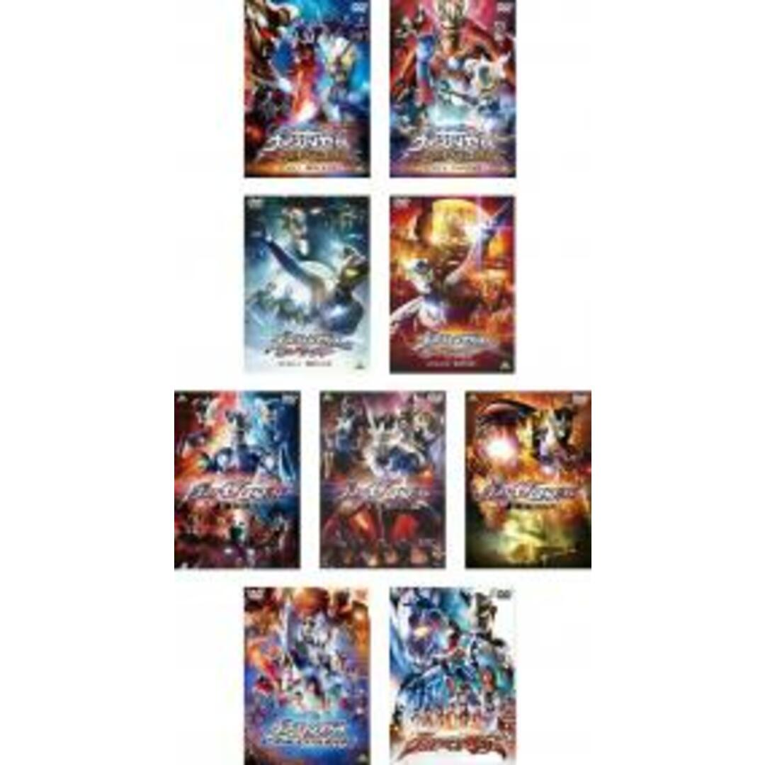 全巻セットDVD▼ウルトラマンゼロ(9枚セット)VSダークロプスゼロ 全2巻 + キラー ザ ビートスター 全2巻 + ウルトラゼロファイト 全3巻 + THE MOVIE 超決戦!ベリアル銀河帝国 + 劇場版 ウルトラマンサーガ▽レンタル落ち