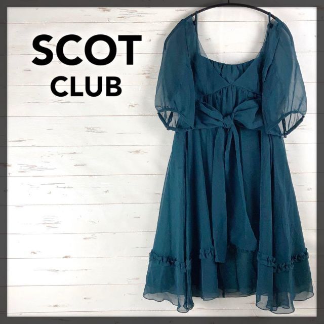 SCOT CLUB(スコットクラブ)のタグ付き 定価2.9万 SCOTCLUB スコットクラブ ひざ丈 ワンピース 9 レディースのワンピース(ひざ丈ワンピース)の商品写真