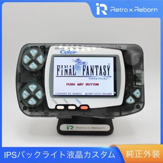 バンダイ 携帯用ゲーム機本体の通販 4,000点以上 | BANDAIのエンタメ