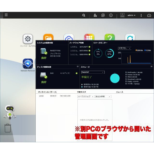 QNAP TS-469U-RP ラックマウント型NAS 4TBx4 WD RED スマホ/家電/カメラのPC/タブレット(PC周辺機器)の商品写真