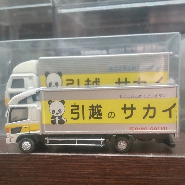 サカイ引越センター トラック 135の通販 by ネット!リサイクル サカイ引越センター トラック 135の通販 by ネット!リサイクル