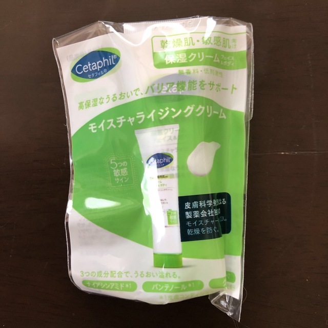 Cetaphil(セタフィル)のセタフィルサンプル3点 コスメ/美容のキット/セット(サンプル/トライアルキット)の商品写真