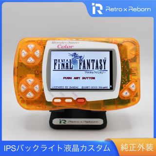 バンダイ 携帯用ゲーム機本体の通販 4,000点以上 | BANDAIのエンタメ