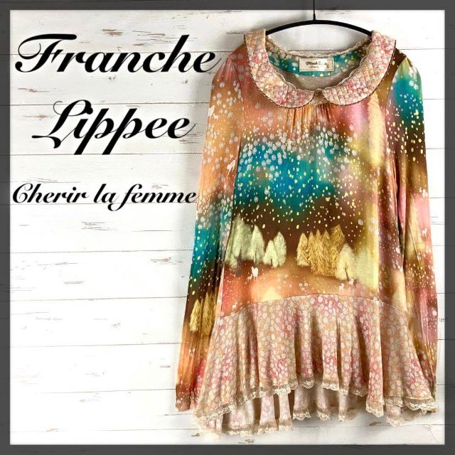 franche lippee(フランシュリッペ)のFrancheLippee フランシュリッペ シュリーラファム 花柄 チュニック レディースのトップス(チュニック)の商品写真