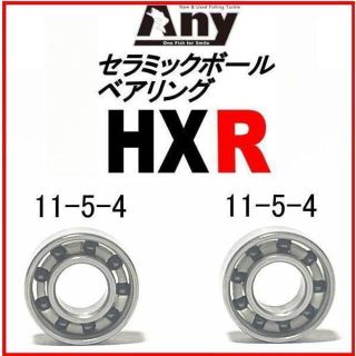 ABU 2500C 用スプールセラミックボールベアリング(リール)