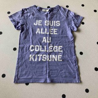 メゾンキツネ(MAISON KITSUNE')のメゾンキツネ　Tシャツ(Tシャツ(半袖/袖なし))