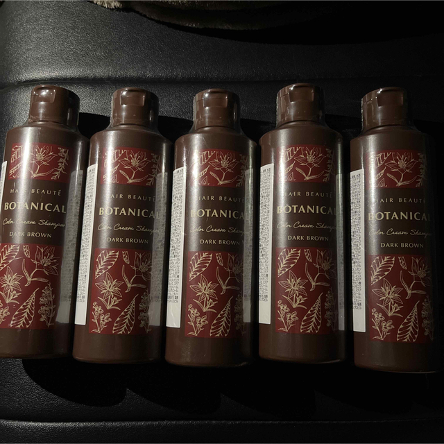数量は多】 ボタニカルカラークリームシャンプー ダークブラウン 200ml