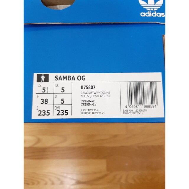 23.5cm adidas Samba OG "Black White Gum"