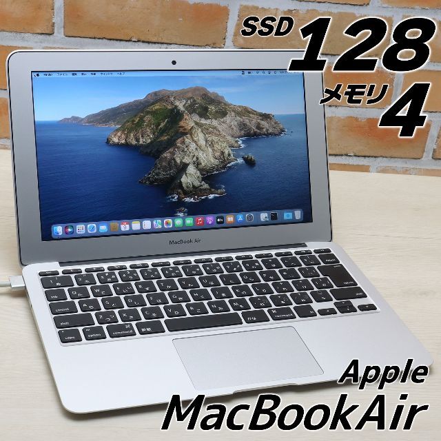 【極美品】MacBook Air Core i5 ノートパソコン （804）