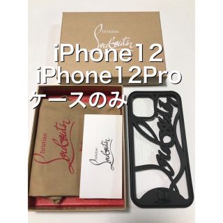 クリスチャンルブタン(Christian Louboutin)のクリスチャンルブタン iPhone12.12Proケース付属品なし 希少！送料込(iPhoneケース)