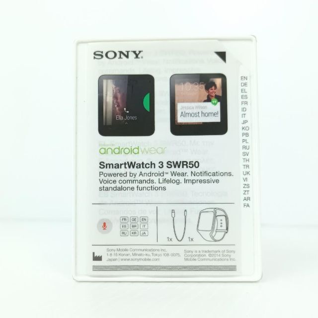 ソニー Bluetooth 4.0 リストバンド活動量計 SWR50-B