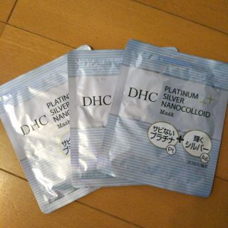 ディーエイチシー(DHC)のDHC PAナノコロイド マスク(パック/フェイスマスク)