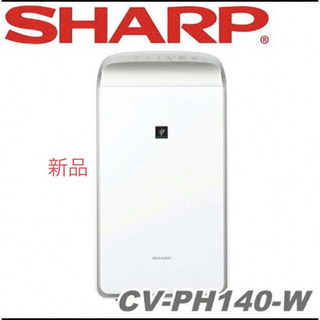 シャープ(SHARP)のSHARP シャープ 衣類乾燥除湿機　CV-PH140-W(衣類乾燥機)