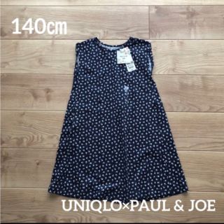 ユニクロ(UNIQLO)の140㎝　UNIQLO  PAUL&JOE  ワンピース　花柄(ワンピース)