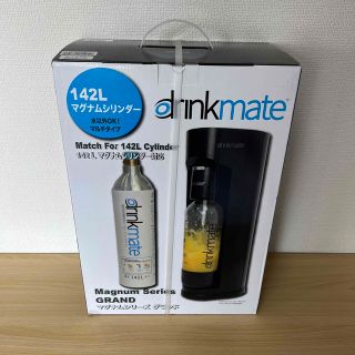 【新品未使用】ドリンクメイト　マグナムグランドdrinkmate DRM1006(その他)