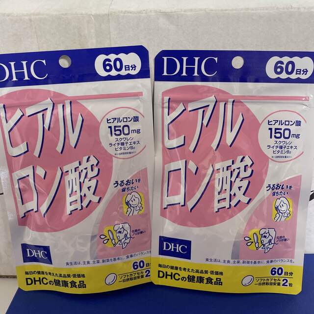 DHC(ディーエイチシー)のDHC ヒアルロン酸 60日分 120粒×2 食品/飲料/酒の健康食品(コラーゲン)の商品写真