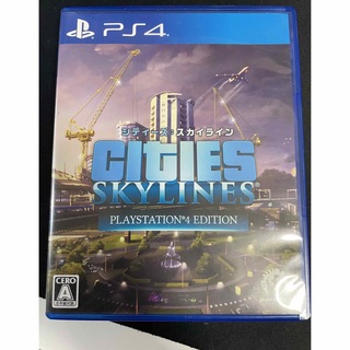 プレイステーション4(PlayStation4)のシティーズスカイライン CITIES  SKYLINES PS4 EDITION(家庭用ゲームソフト)